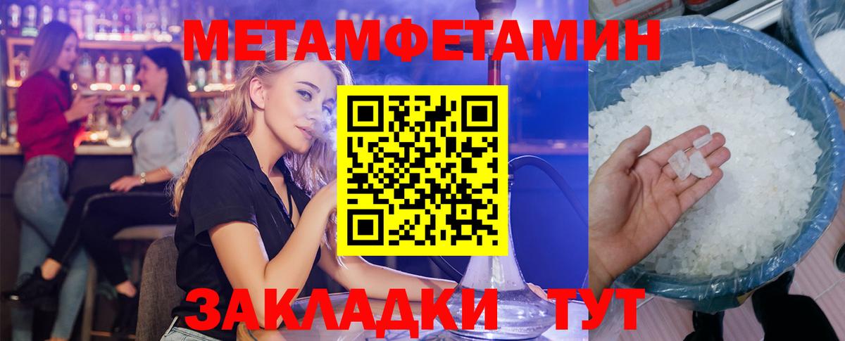 Лянтор  АМФ Розовый  Вход с VPN 