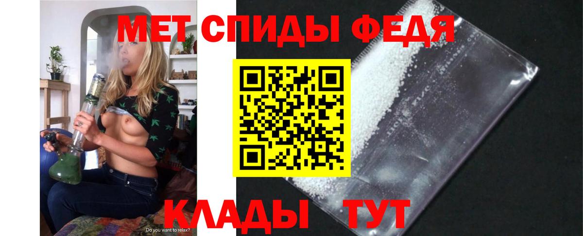АМФЕТАМИН Premium Лянтор
