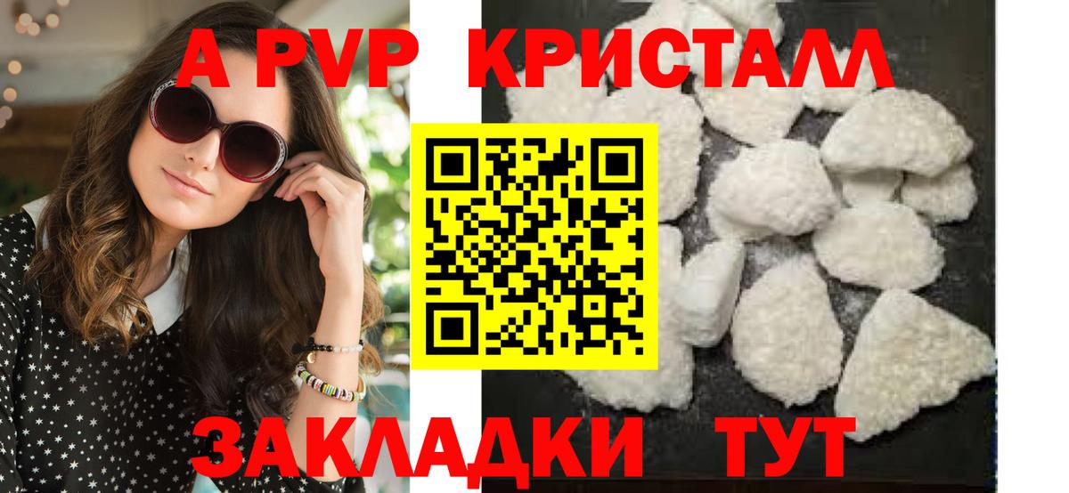 Гашиш Лянтор
