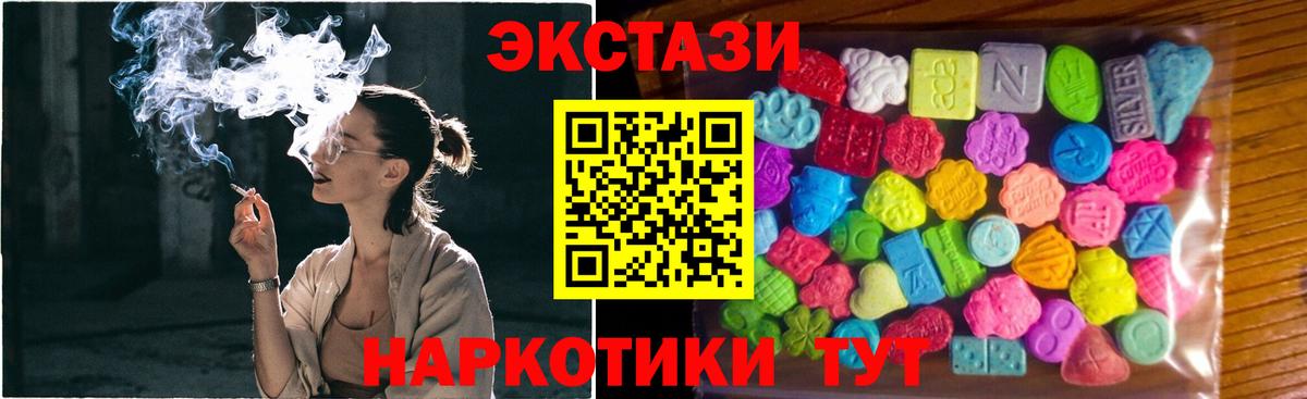 Лянтор  Ecstasy Punisher  Экстази  Вход с VPN  Экстази DUBAI 