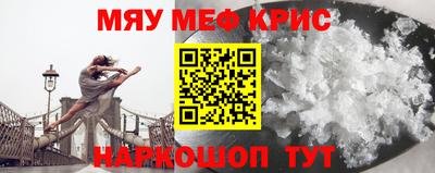 винт Заводоуковск