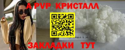 мдма Заволжье