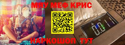 мдма Заволжье