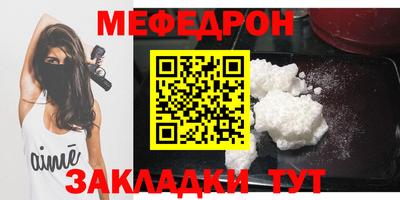 винт Заводоуковск