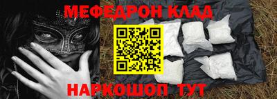 мдма Заволжье