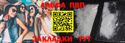 винт Заводоуковск
