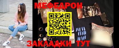 винт Заводоуковск
