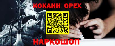 мдма Заволжье