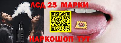 винт Заводоуковск