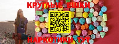 винт Заводоуковск