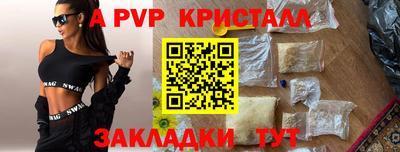 Альфа ПВП Жуковский