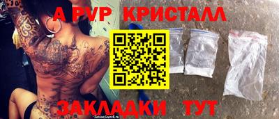 винт Заводоуковск