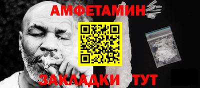 винт Заводоуковск