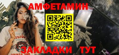 мдма Заволжье
