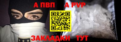 винт Заводоуковск