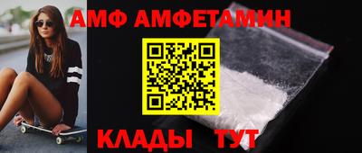 винт Заводоуковск