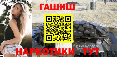 винт Заводоуковск