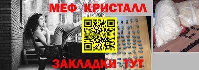 мдма Заволжье