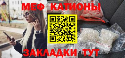 мдма Заволжье