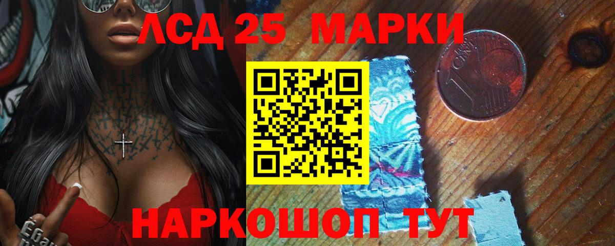 Лянтор  LSD-25 экстази ecstasy  LSD-25 экстази ecstasy  Вход с VPN 