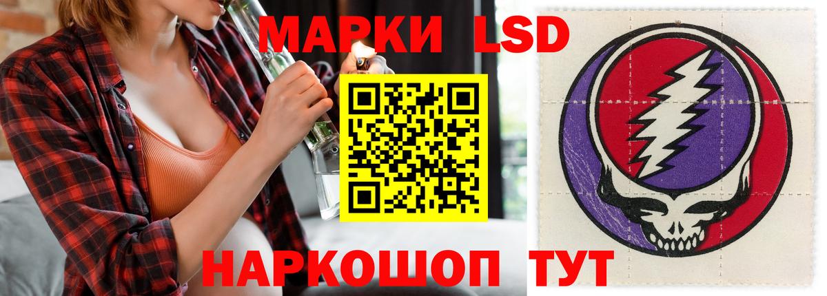 Лсд 25 экстази ecstasy Лянтор