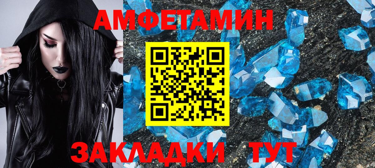 КОКАИН  Экстази  Лянтор  Вход с VPN  Вейп ТГК  Меф МЯУ МЯУ кристаллы  МАРИХУАНА  ГАШ  ГАШ  Альфа ПВП СК  