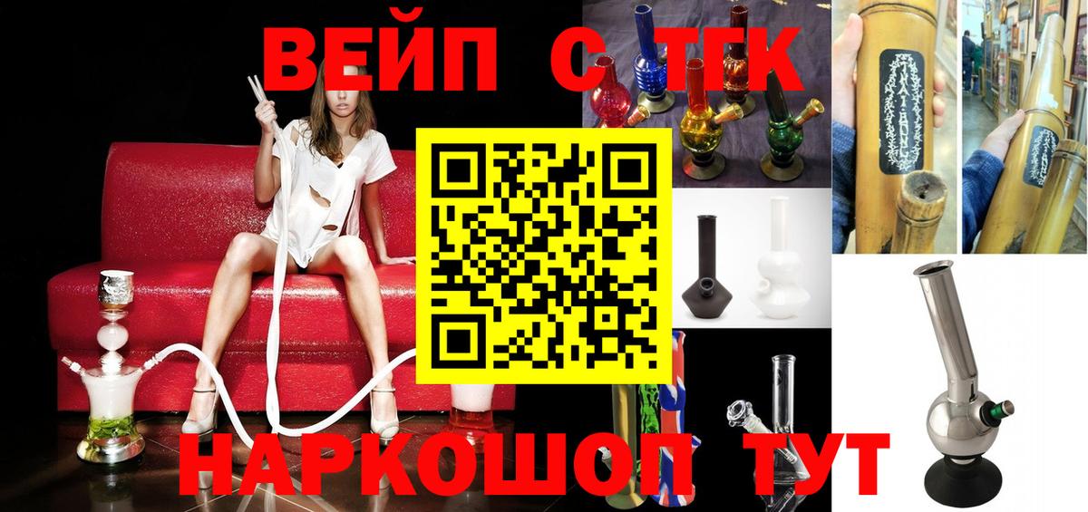 Дистиллят ТГК гашишное масло Лянтор