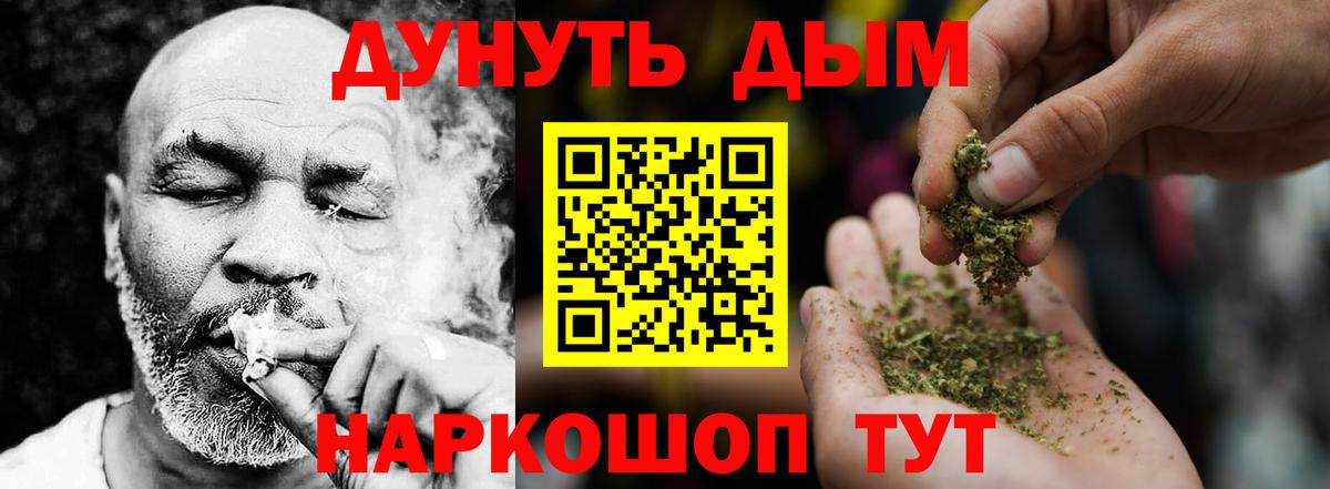МАРИХУАНА LSD WEED  Марихуана семена  Лянтор  Марихуана тримм  Вход с VPN 